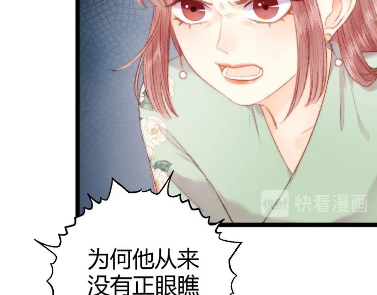 第65话 妒忌68