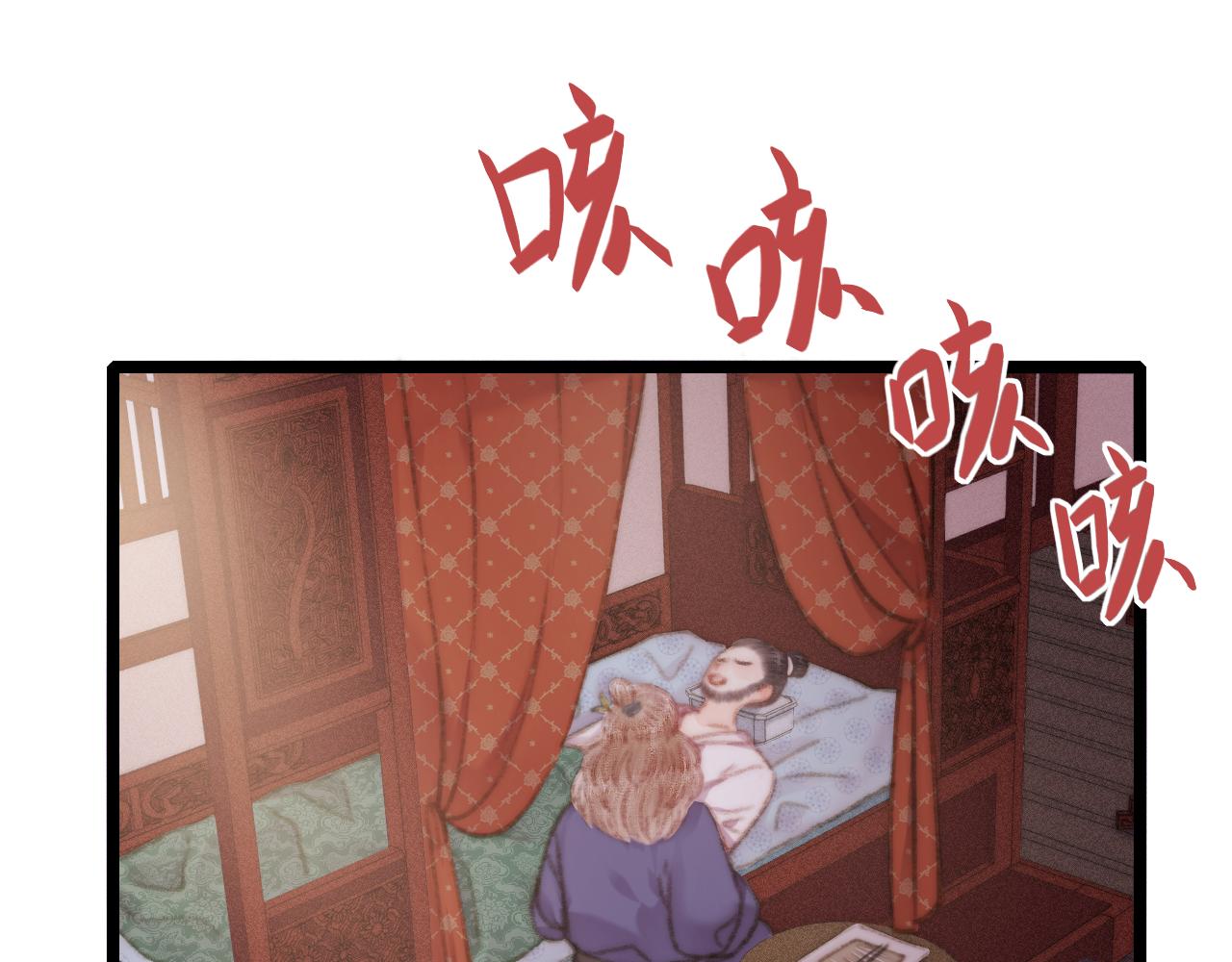 第154话 玄靖王37