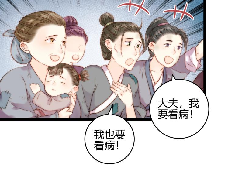 第58话 守护你42