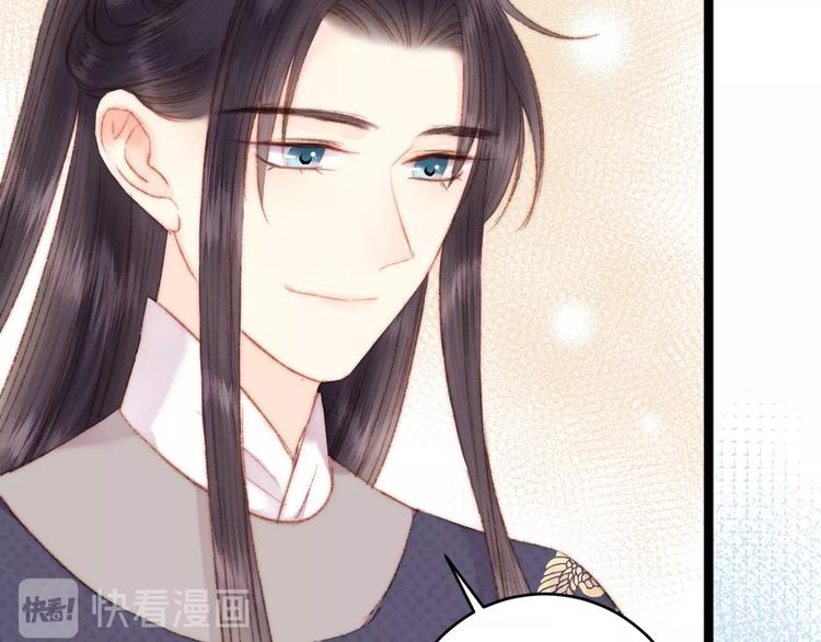 第46话 医手翻云11