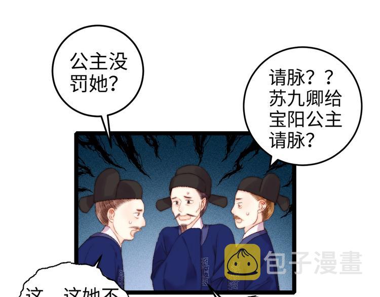 第102话 重疾43