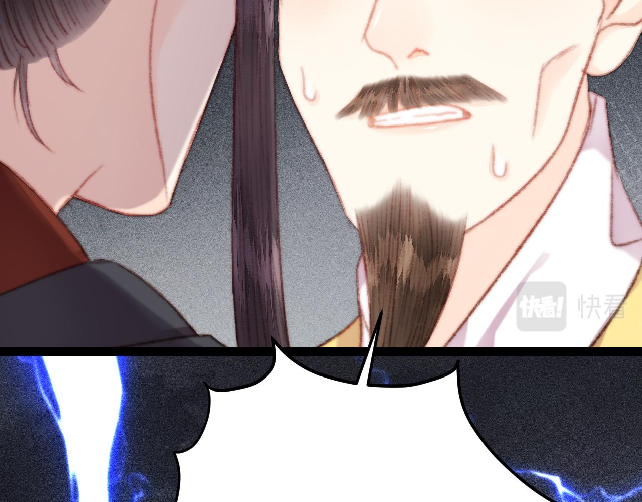 第151话 假新郎76