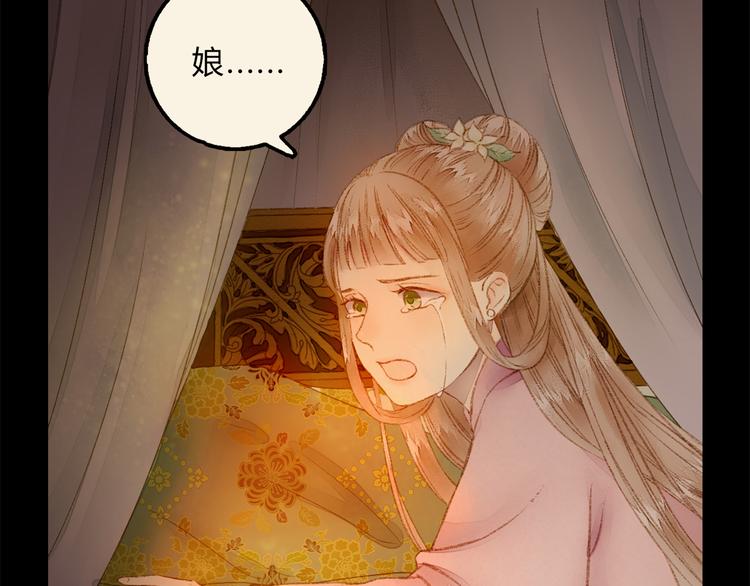 第2话 血债血偿79