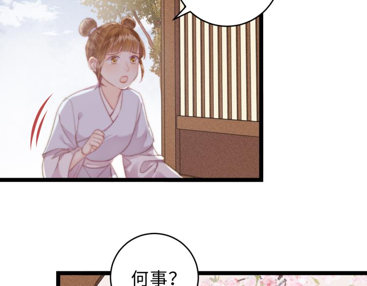 第139话 上战场27