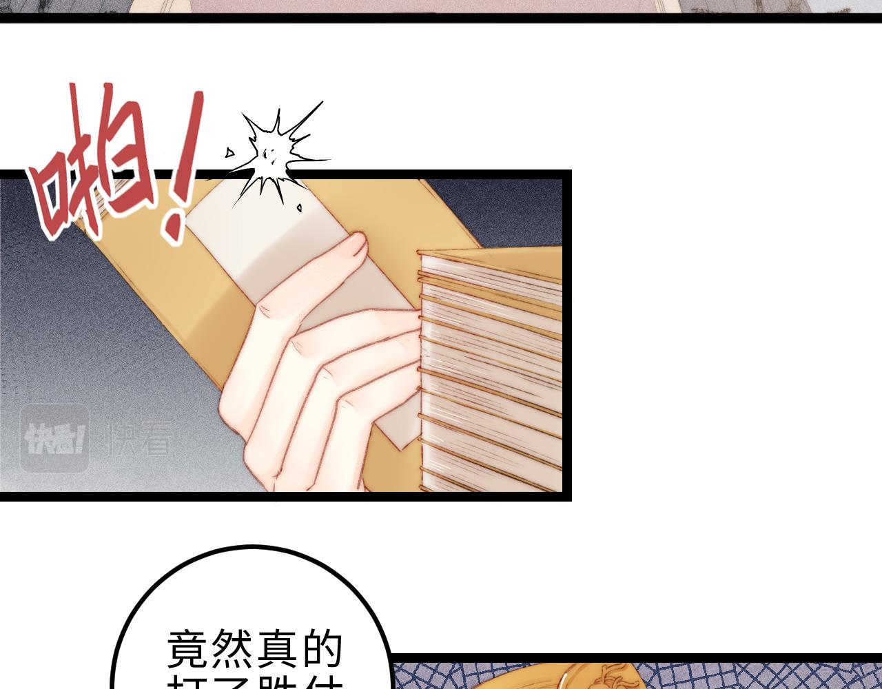 第147话 凯旋而归35