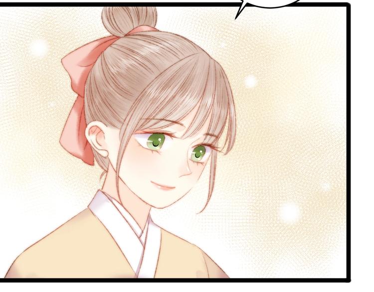 第45话 将军的贴身小厮54