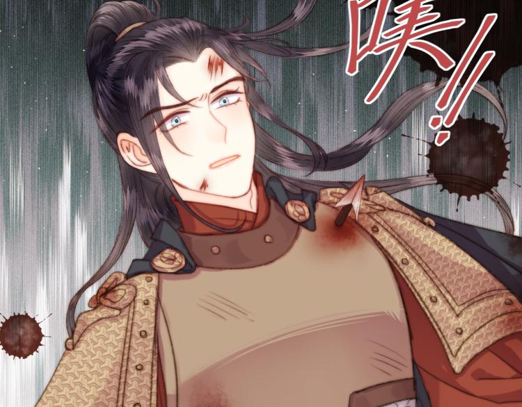 第143话 中箭39
