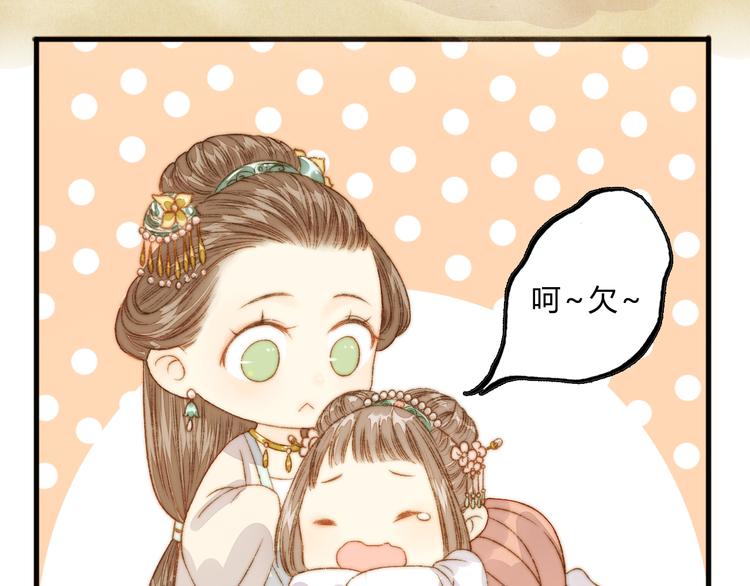 第9话 玄鹰将军58