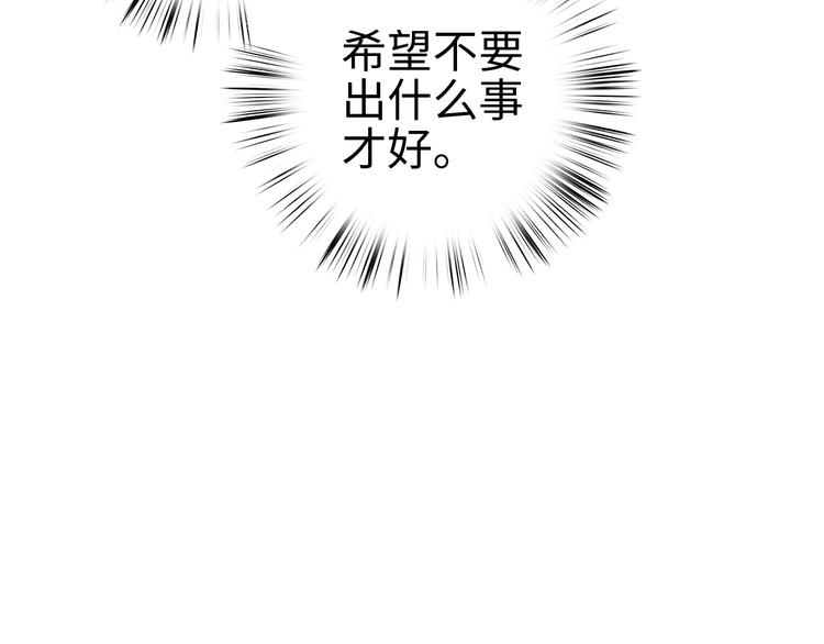 第111话 不安22