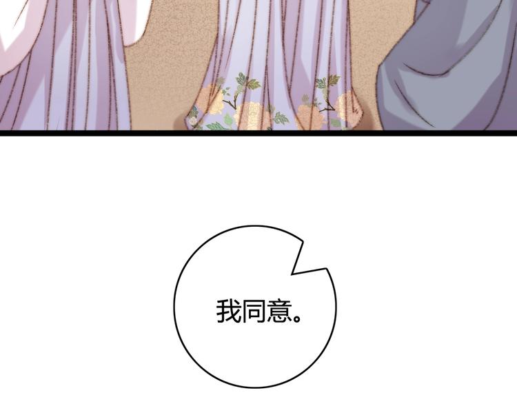 第24话 不忍22