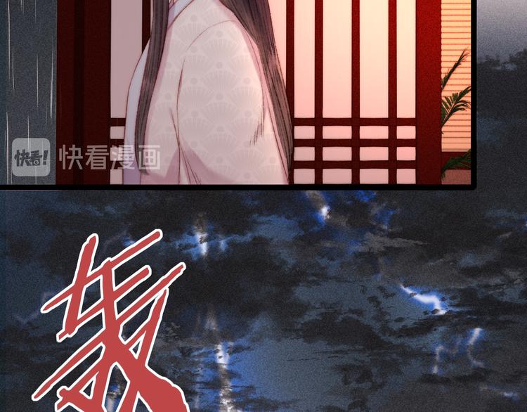 第131话 自作多情？45