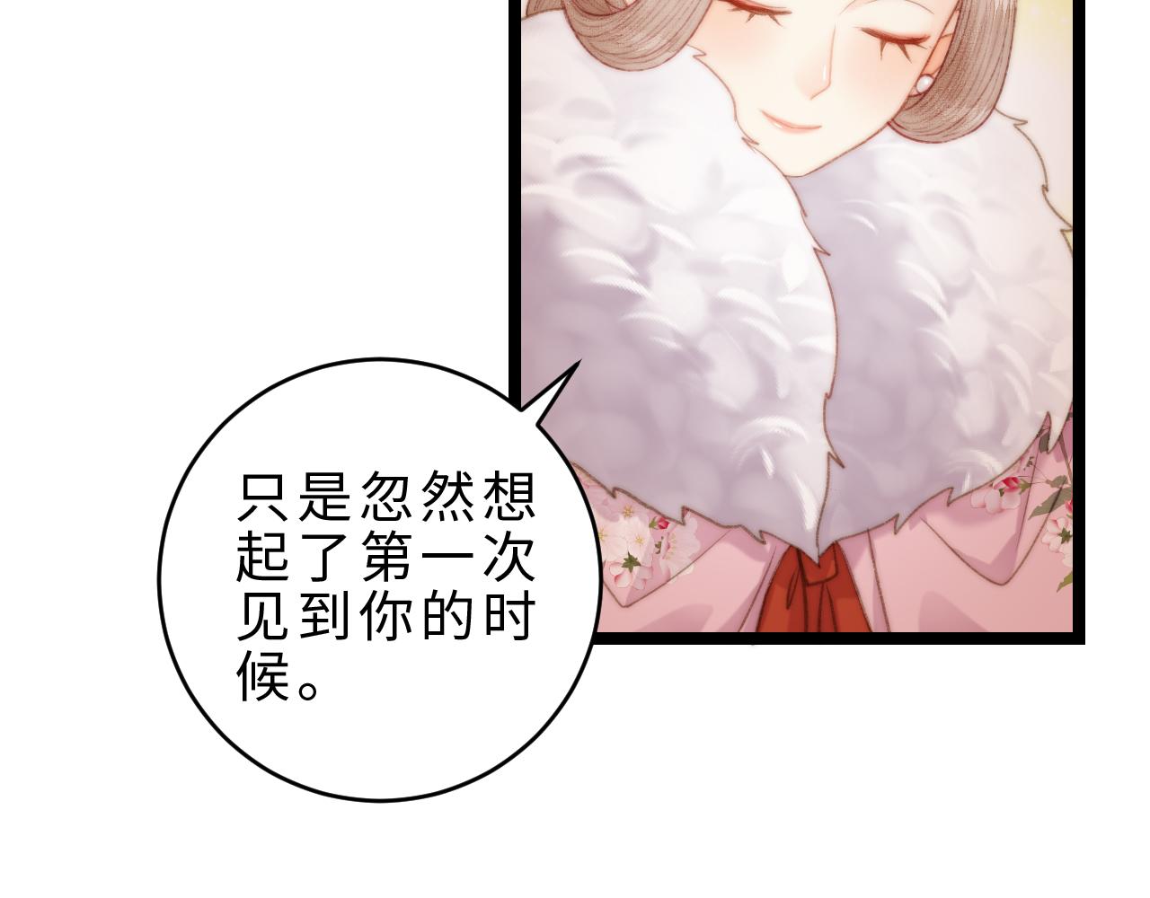 番外三58