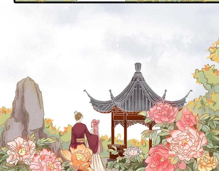 第1话 负我108
