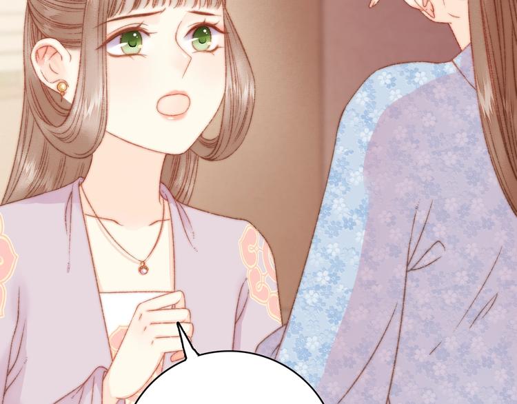 第19话 好看的他17