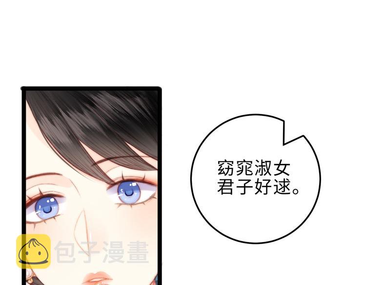 第132话 侧妃34