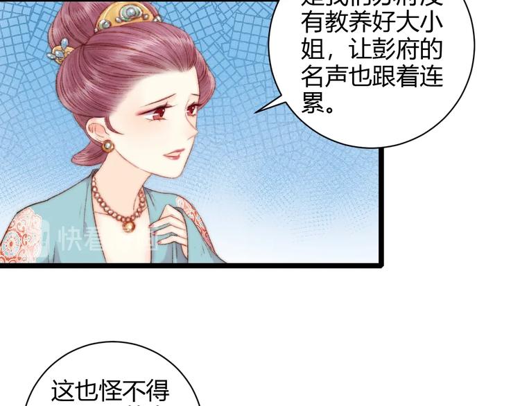 第60话 煽风点火38
