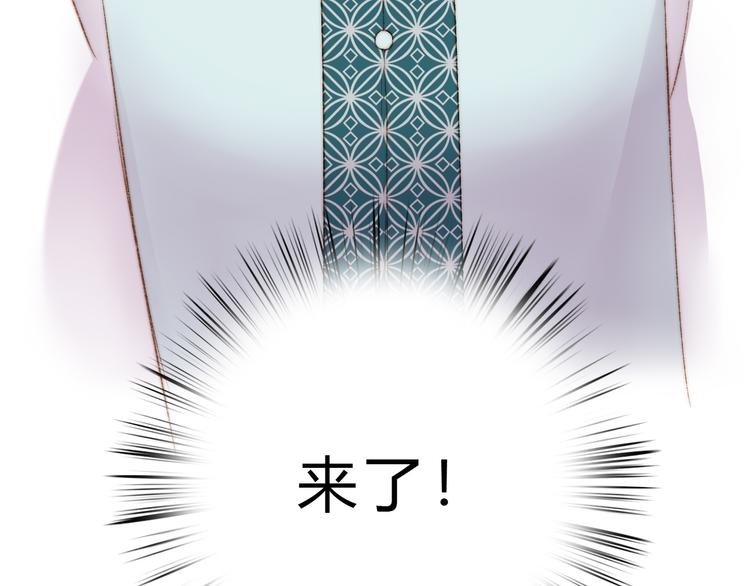 第6话 下马威8