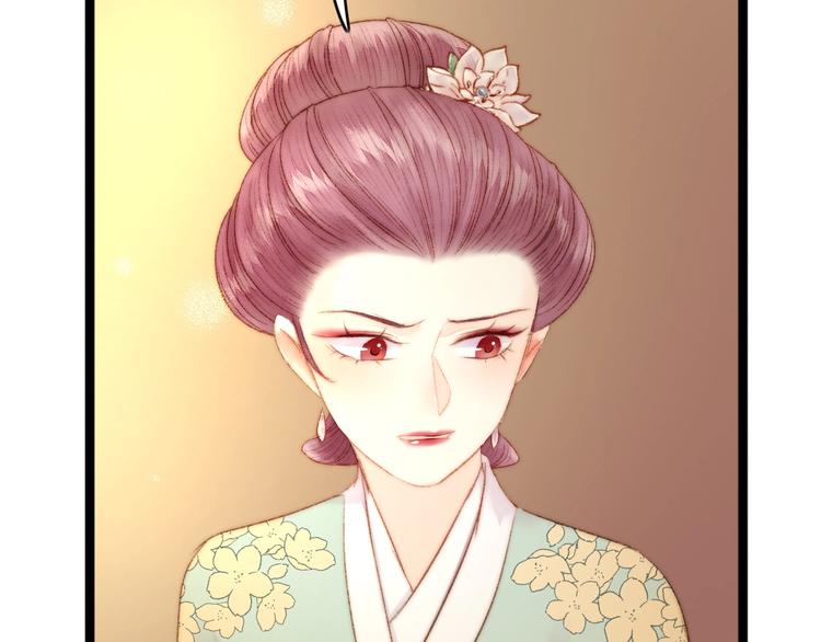 第44话 赖上高冷将军23