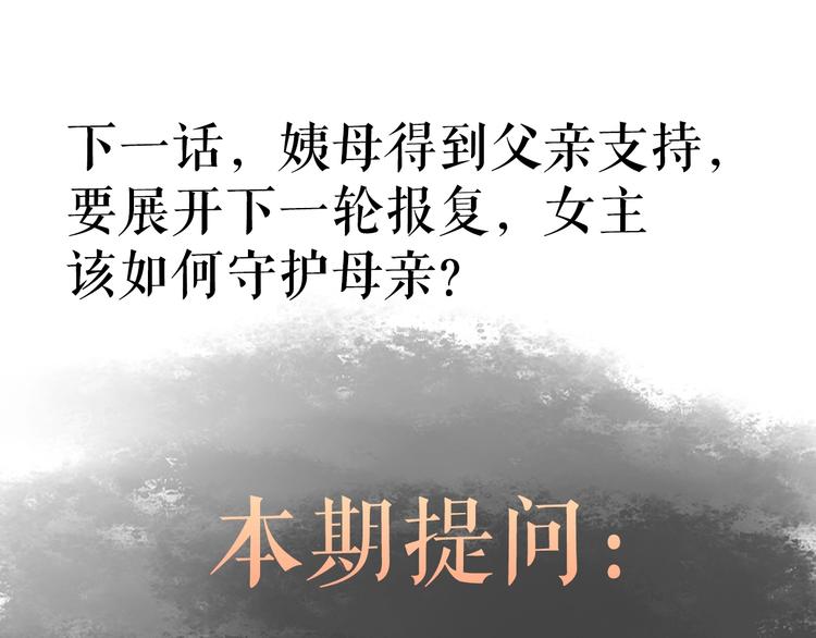 第19话 好看的他102