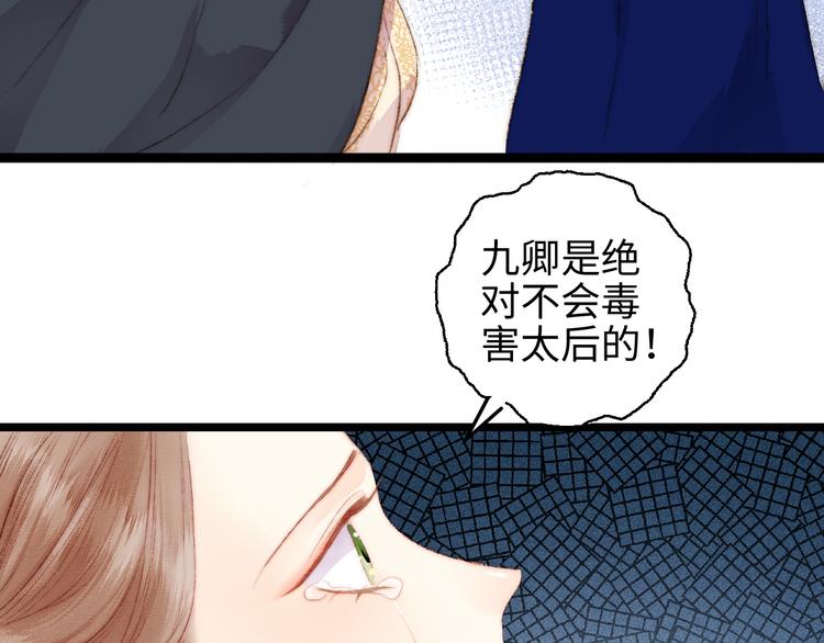 第113话 入狱12