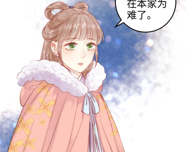 第101话 求诊20