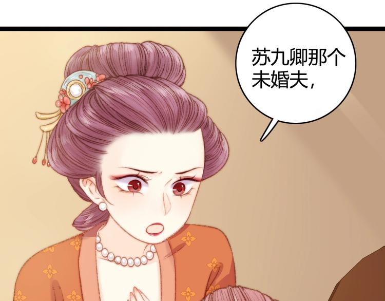 第26话 抢与弃17