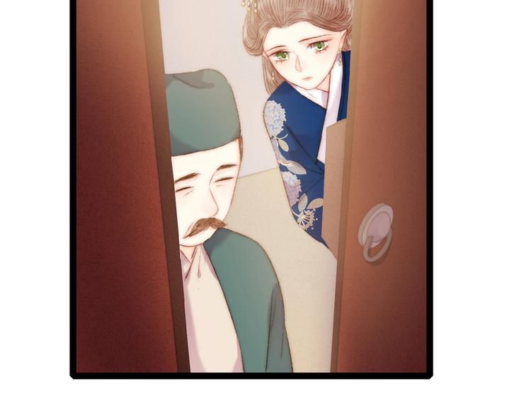 第55话 撞破私情？42