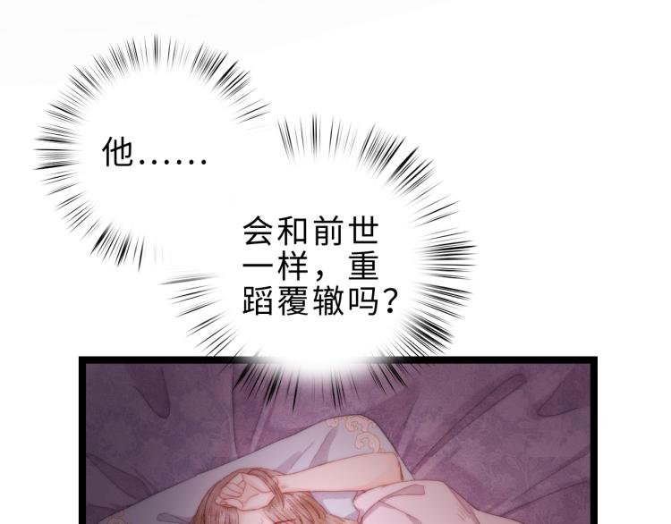 第138话 出征66