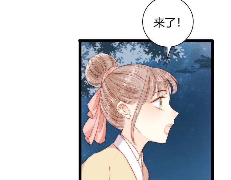 第47话 你是苏泱？35