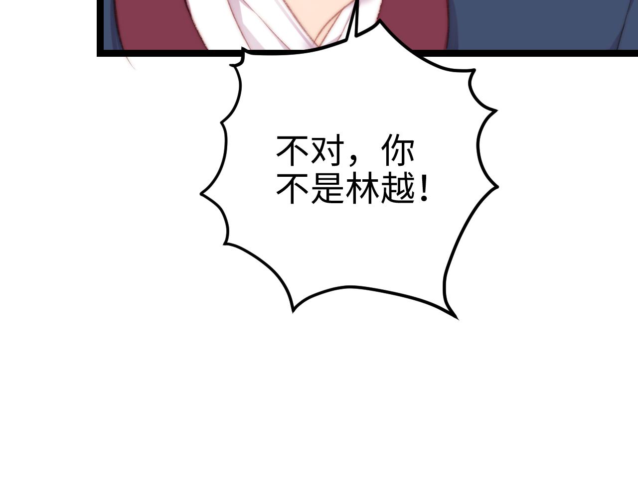 第150话 刺客55