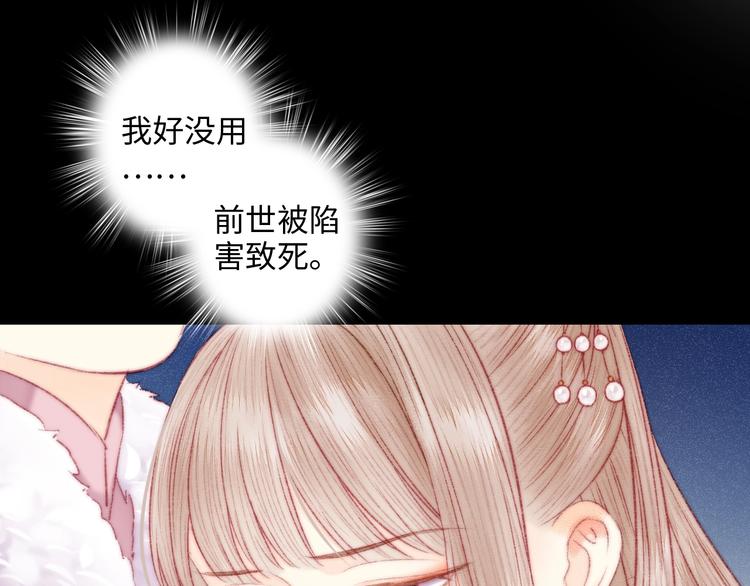第77话 你不会有事63