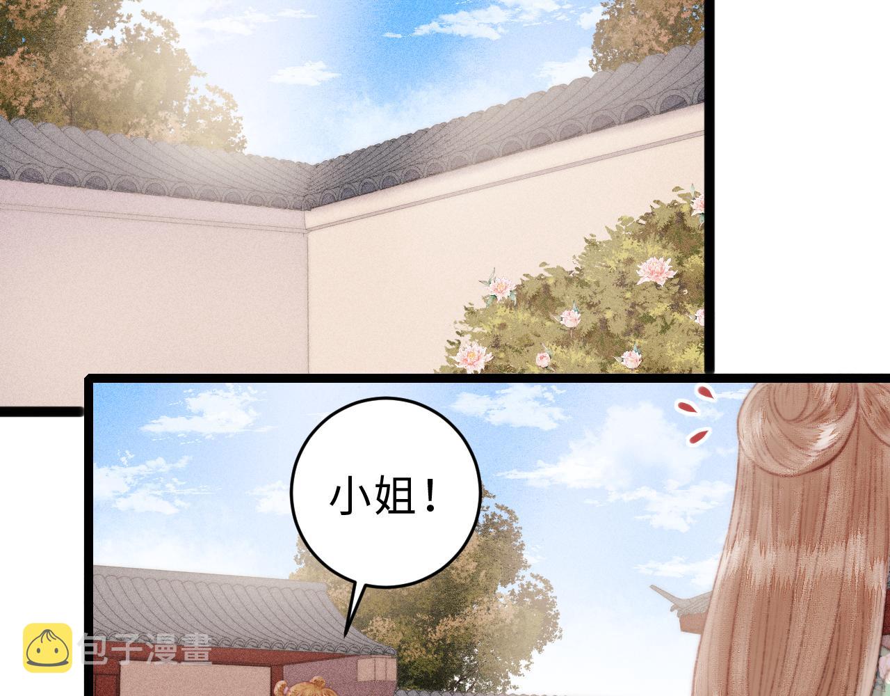 第154话 玄靖王25