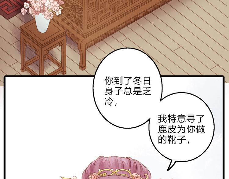 第1话 负我45