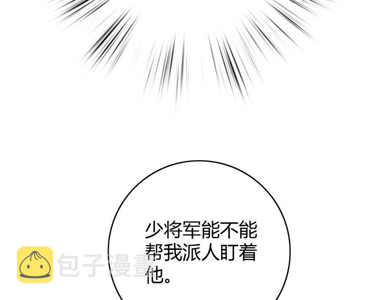 第42话 冲冠一怒为红颜63