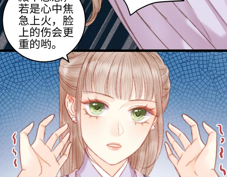 第103话 教养14