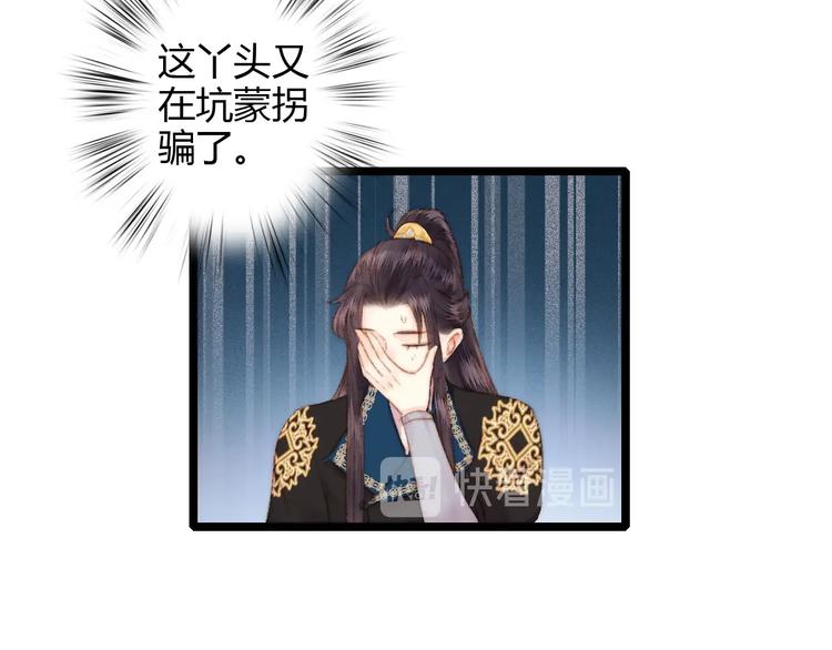 第61话 我在36