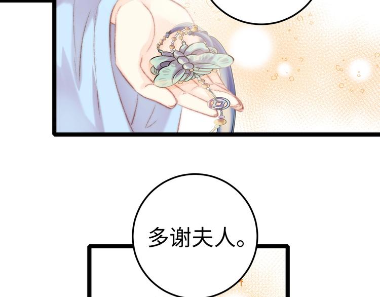 第109话 确认12