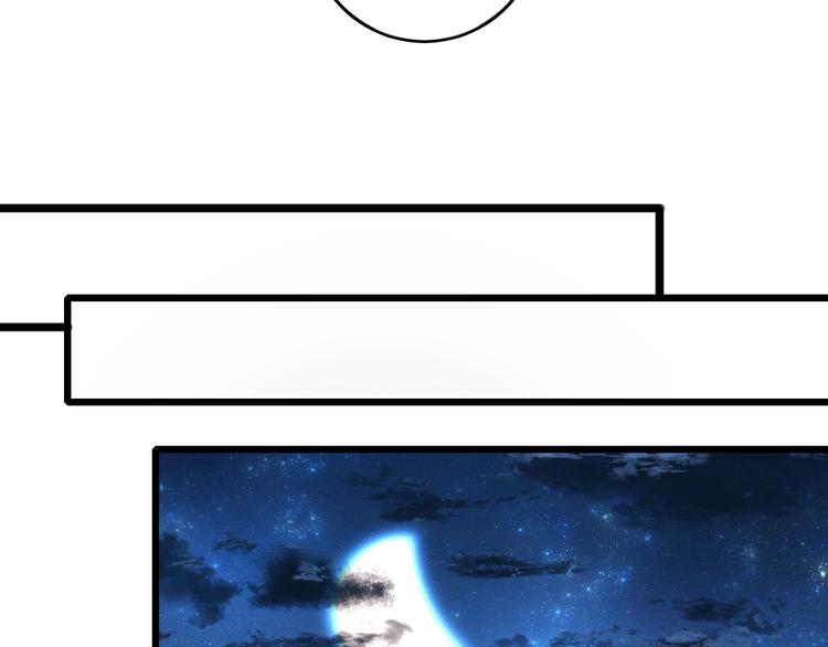 第78话 四皇子9