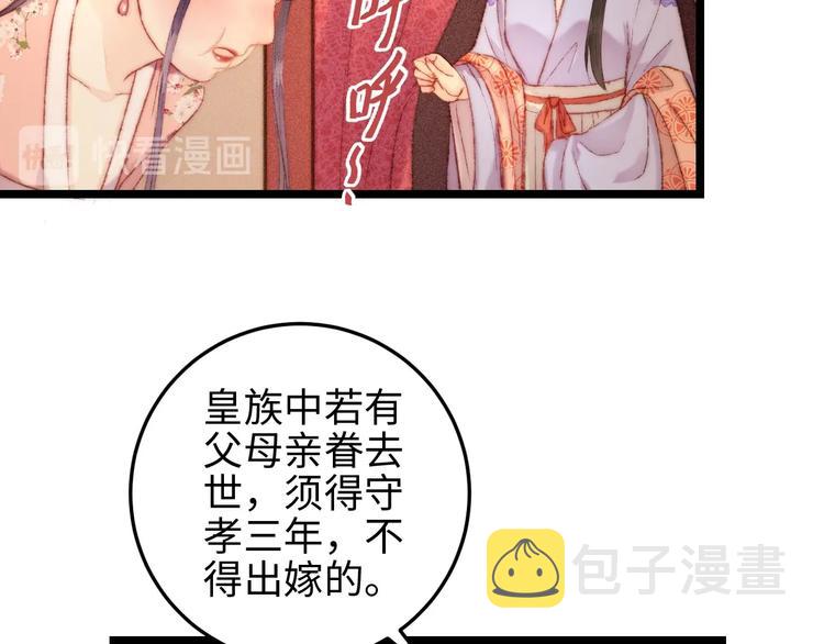 第111话 不安46