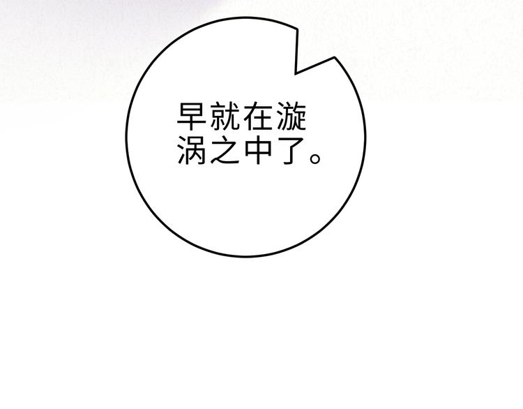第127话 往事61