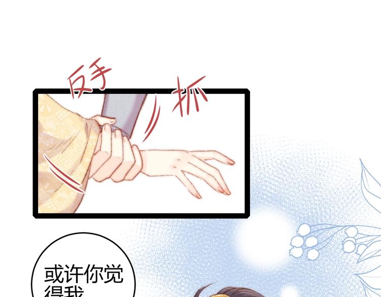 第59话 良人62