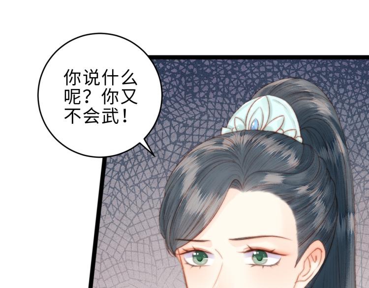 第139话 上战场4