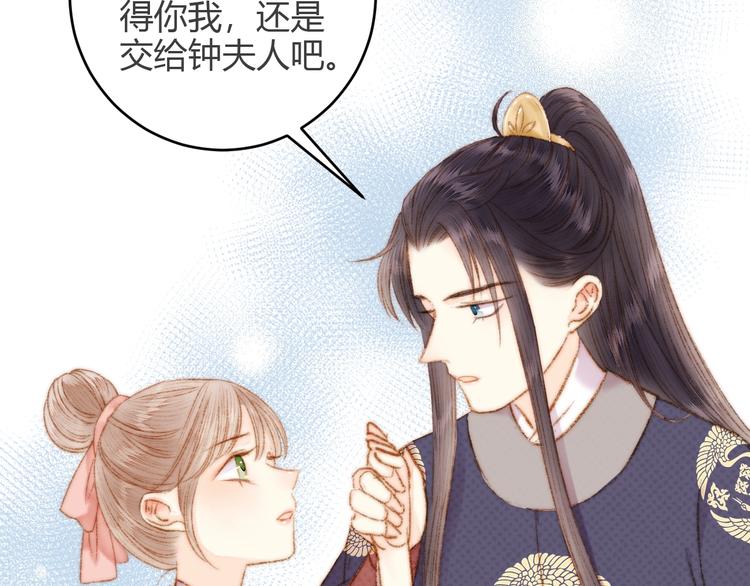 第46话 医手翻云32