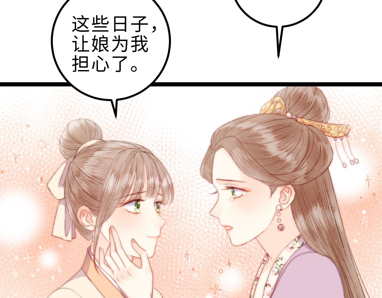 第147话 凯旋而归26