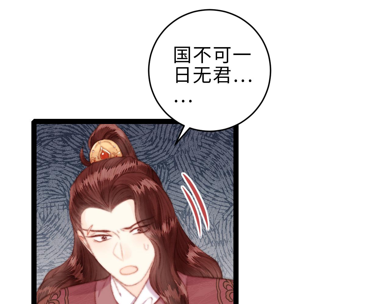第152话 拨乱反正69