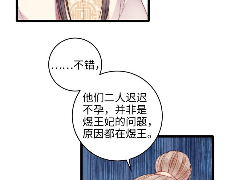 第71话 当众暴露43