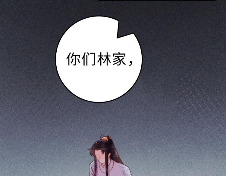 第127话 往事59