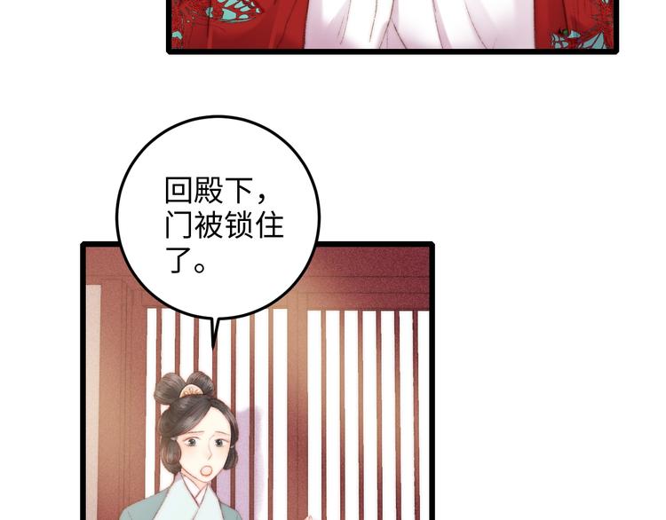 第84话 反转22