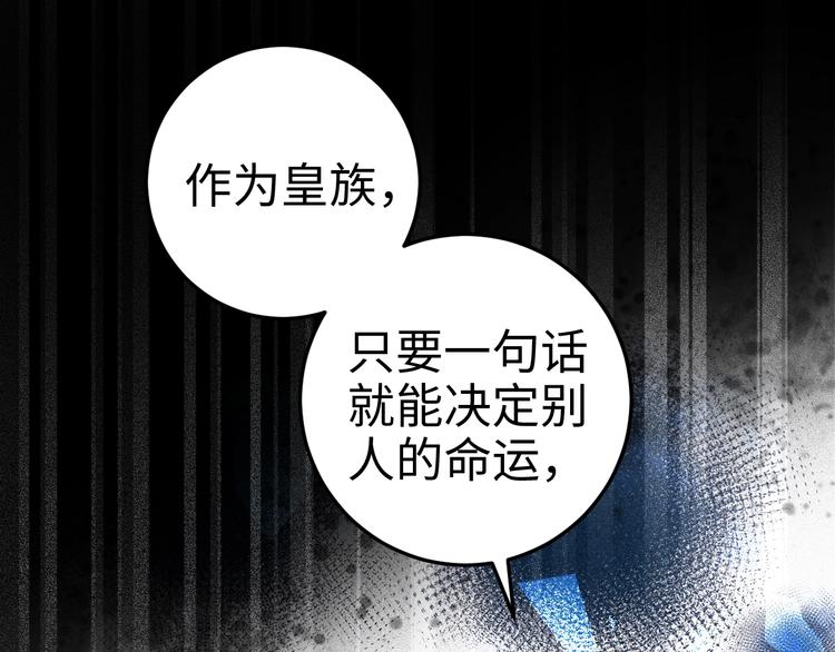第88话 入府前夕18