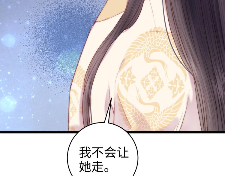第78话 四皇子64